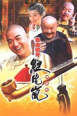 让我死 2017