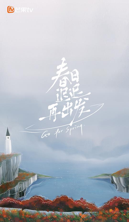 蓝宝石之谜