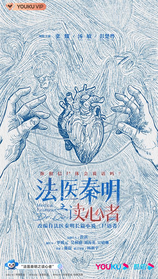 想象级
