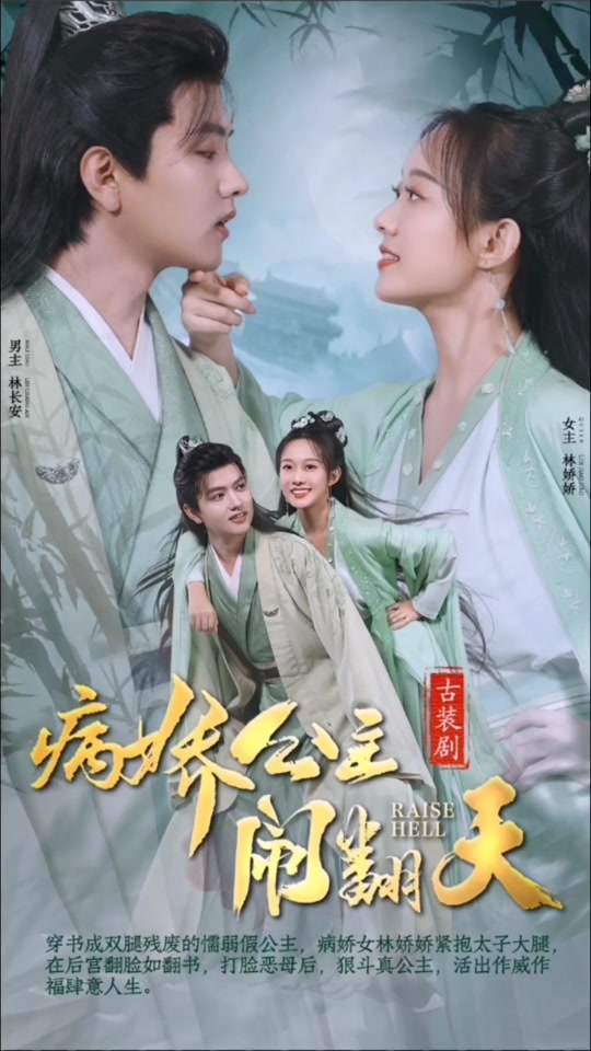 爱的曝光