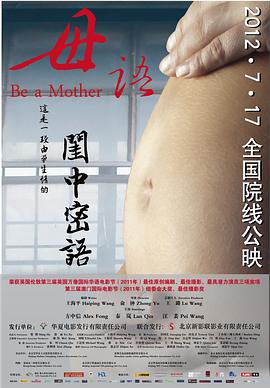 空中浩劫 第十八季