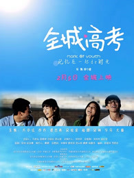 师爷请自重