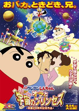 信笺故事