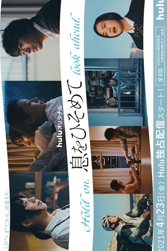 奇异男孩
