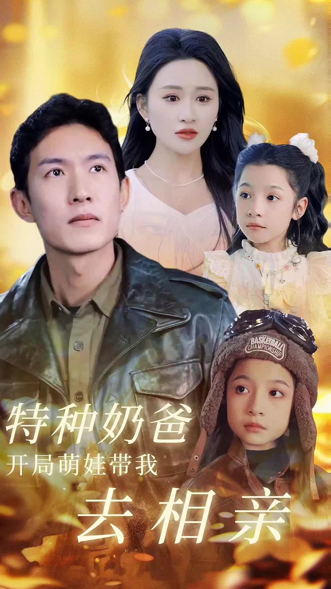 复仇的女人