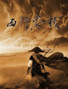 晁盖