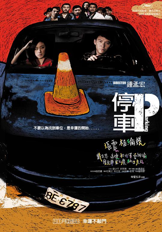 默多家族谋杀案：美国司法世家丑闻