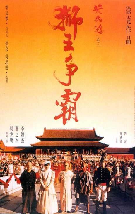 十八般武艺