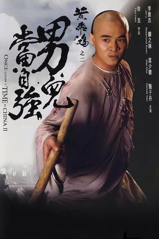 天若有情(粤语版)