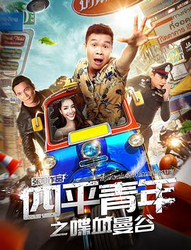 信长老师的年幼妻子