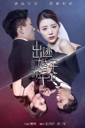 宦妃天下·动态漫