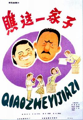 曼谷杀手
