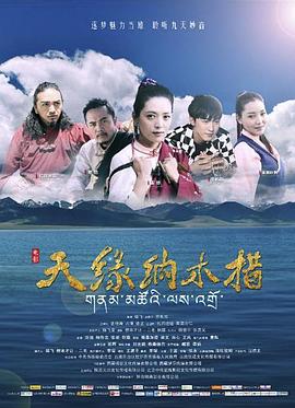 亲爱的白种人 第一季