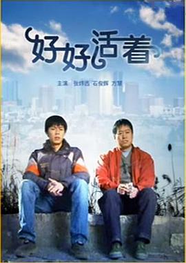 脱序一家亲 第三季