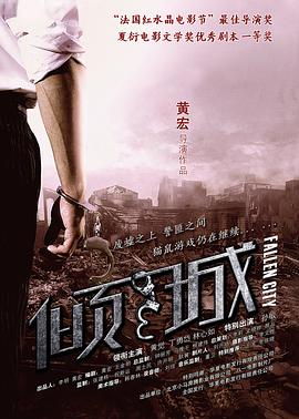 伊凡王子与百变公主