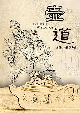 亚历山大大帝 2004