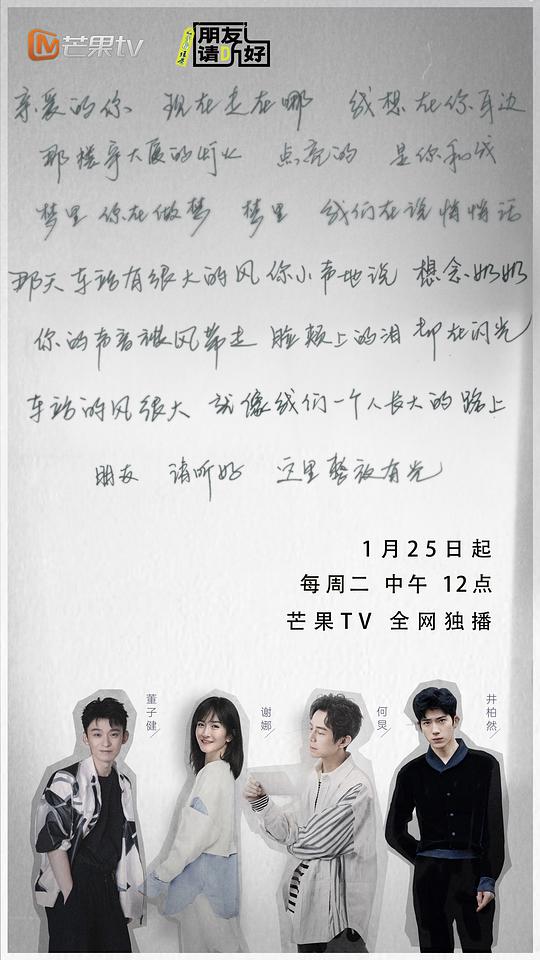 重案六组第二部