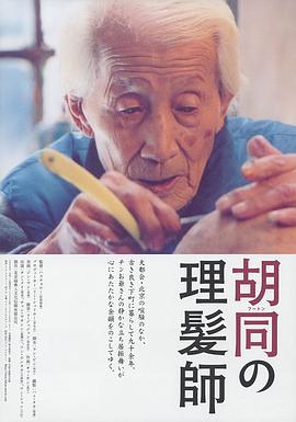 铁臂双雄