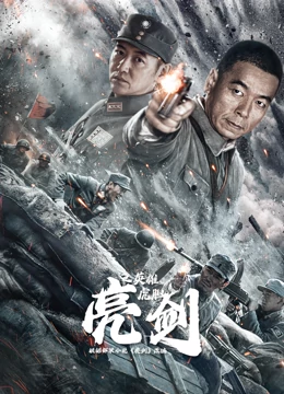 食人鱼2：繁殖