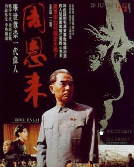 冰血暴 第三季