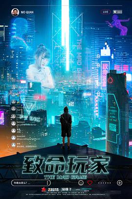 文身