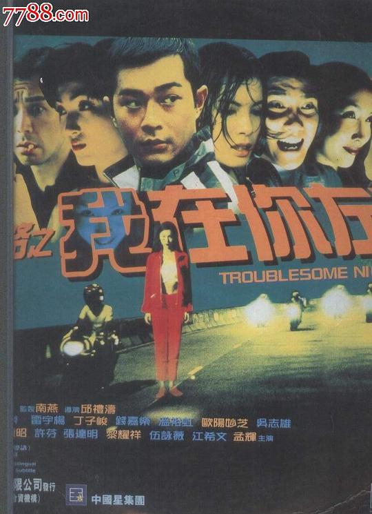 小林家的龙女仆