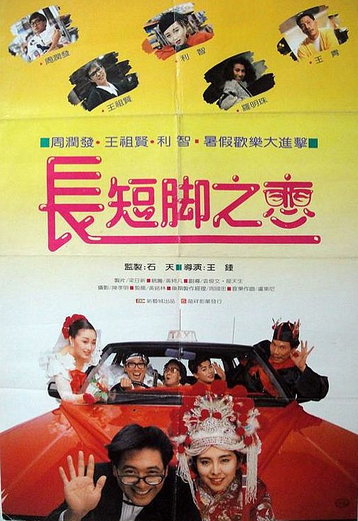 第六感