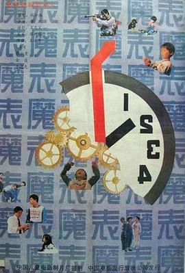 凶煞鱼怪