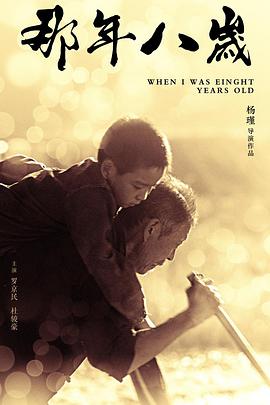 哥斯拉1998