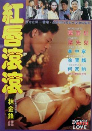 群鸟 1963