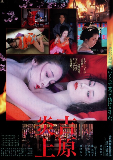 机器人艺妓