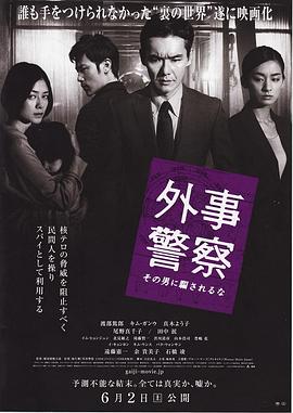 狼医学
