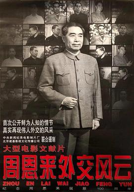 国产人妻一区二区三区久