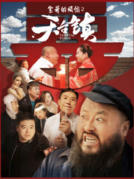 维多利亚的秘密1995时装秀