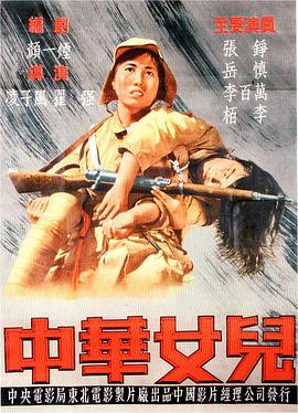 夜幕降临 2017