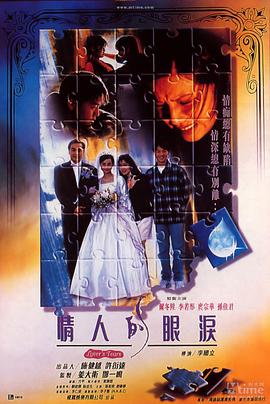 太阳马戏团：人生之旅