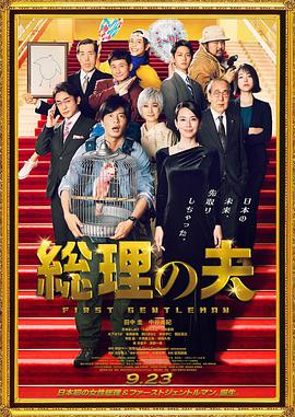 买下我