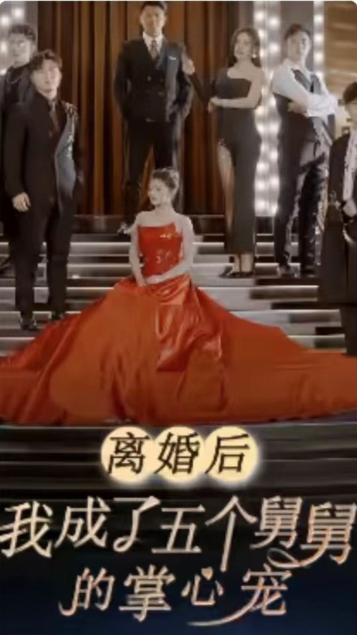 终极一班2