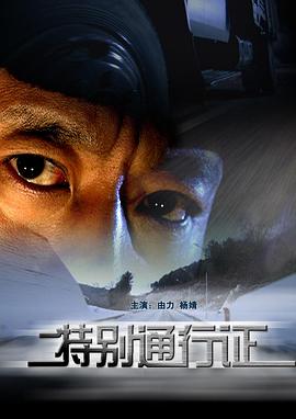 嘿玛嘿玛