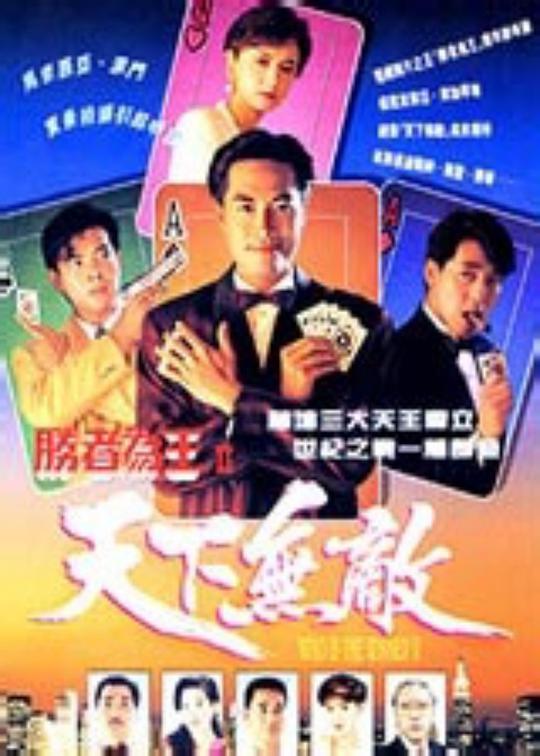 阳关道