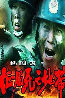 作弊