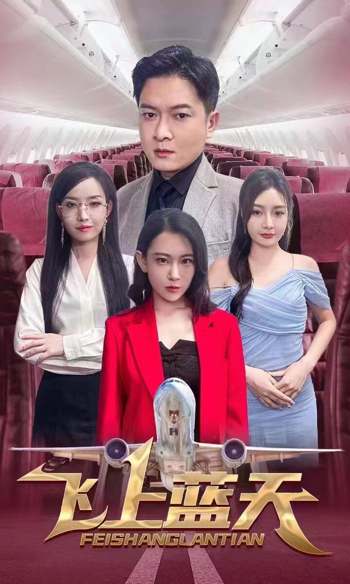 红企鹅