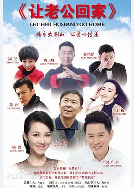 融之堂(上)(原声版)