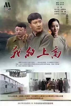 醋海风波