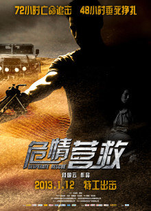 福冈恋爱白书8