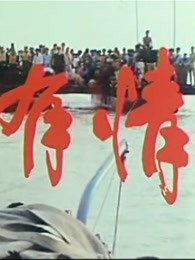 杰姆和全息图