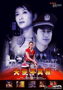 爱情狂奔