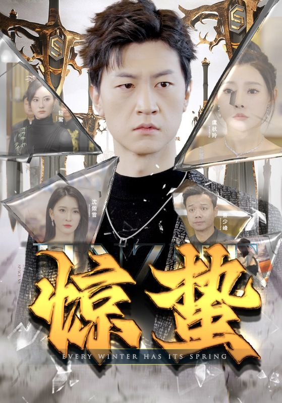 007之雷霆杀机英语