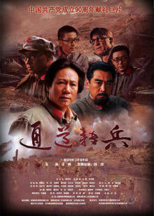 我们的故事2