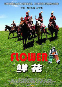 敌后武工队